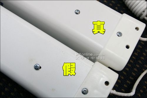 真假紅葉投影幕辨別