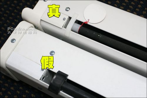 真假紅葉投影幕辨別