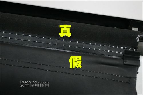 真假紅葉投影幕辨別
