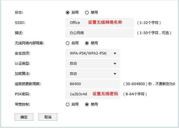 http://service.tp-link.com.cn/pages/imageuploadfolder/201704/20170406162547_3162.png