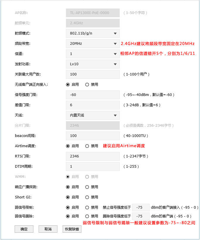 http://service.tp-link.com.cn/pages/imageuploadfolder/201704/20170406162628_9370.png