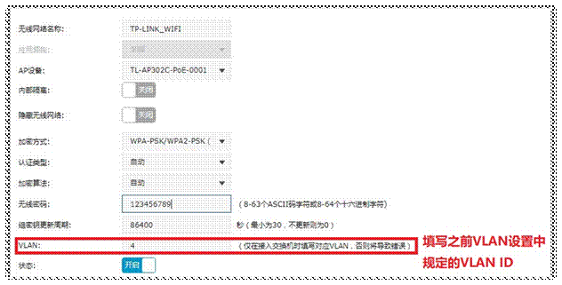 http://service.tp-link.com.cn/pages/imageuploadfolder/201708/20170828142928_9478.png