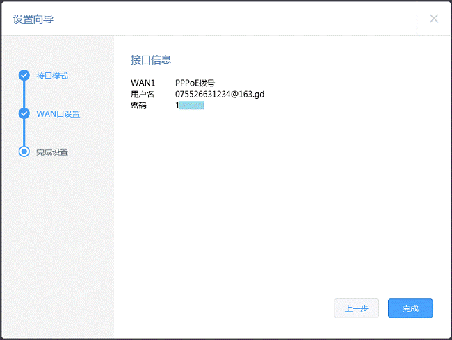 http://service.tp-link.com.cn/pages/imageuploadfolder/201706/20170608144438_6110.png