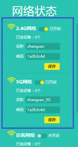 http://service.tp-link.com.cn/pages/imageuploadfolder/201711/20171102114243_8260.png