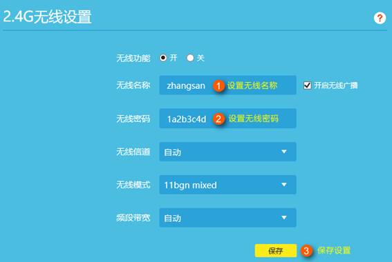 http://service.tp-link.com.cn/pages/imageuploadfolder/201711/20171102142610_2512.png