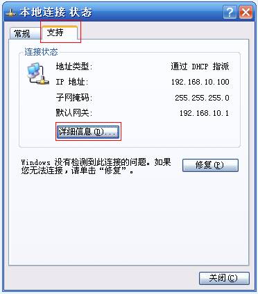 http://service.tp-link.com.cn/pages/imageuploadfolder/201710/20171009090912_0298.png
