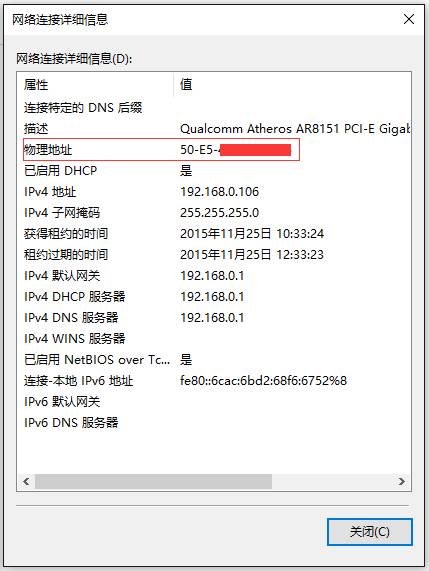 http://service.tp-link.com.cn/pages/imageuploadfolder/201710/20171009091406_5890.png