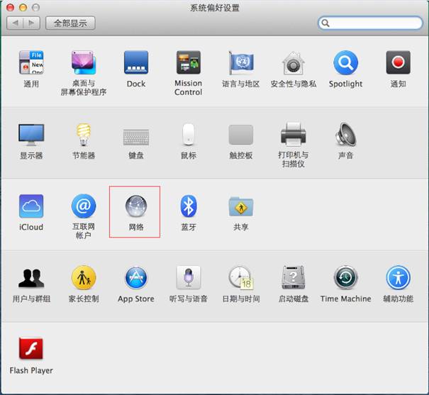 http://service.tp-link.com.cn/pages/imageuploadfolder/201710/20171009091647_6590.png