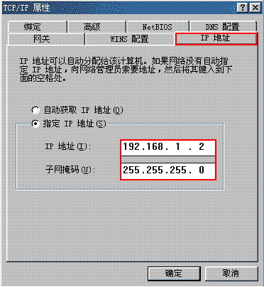 http://service.tp-link.com.cn/pages/imageuploadfolder/2009817155528699.gif
