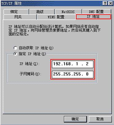 http://service.tp-link.com.cn/pages/imageuploadfolder/2009817165823106.jpg