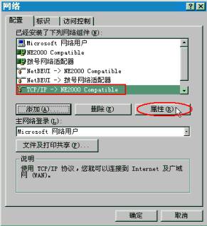 http://service.tp-link.com.cn/pages/imageuploadfolder/2009817165810979.jpg
