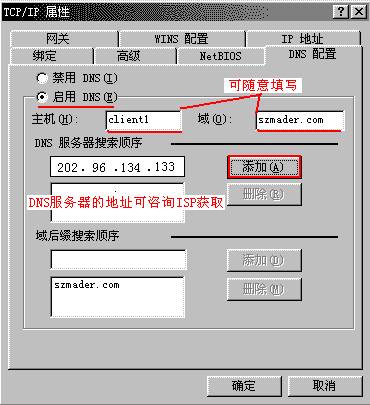 http://service.tp-link.com.cn/pages/imageuploadfolder/2009817165845340.jpg