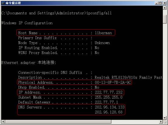 http://service.tp-link.com.cn/pages/imageuploadfolder/2009818143957369.jpg