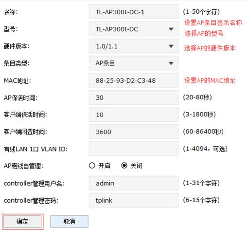 http://service.tp-link.com.cn/pages/imageuploadfolder/201612/20161221144011_4846.png