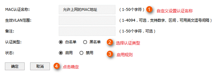 http://service.tp-link.com.cn/pages/imageuploadfolder/201707/20170706102316_2512.png