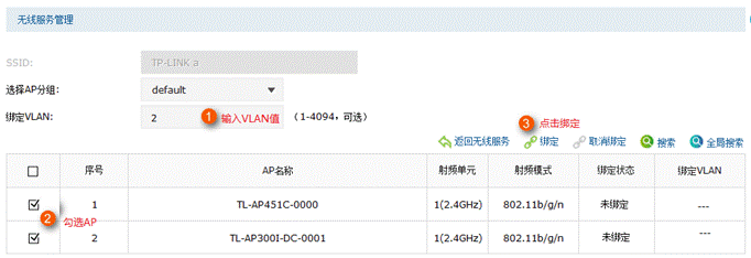 http://service.tp-link.com.cn/pages/imageuploadfolder/201707/20170706102324_5036.png