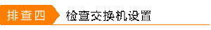 http://service.tp-link.com.cn/pages/imageuploadfolder/20150827/20150827085208_5792.png